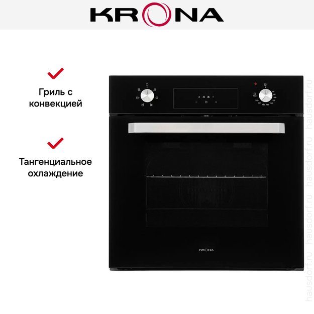 Духовой шкаф KRONA ONORE 60 BL G2 (фото 12) Духовой шкаф KRONA ONORE 60 BL G2 (preview 12)