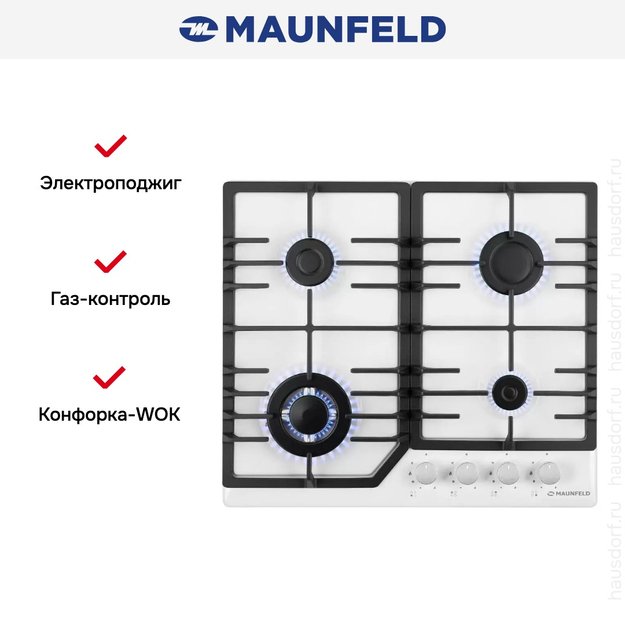 Газовая варочная панель MAUNFELD EGHE.64.43CW/G (preview 21)