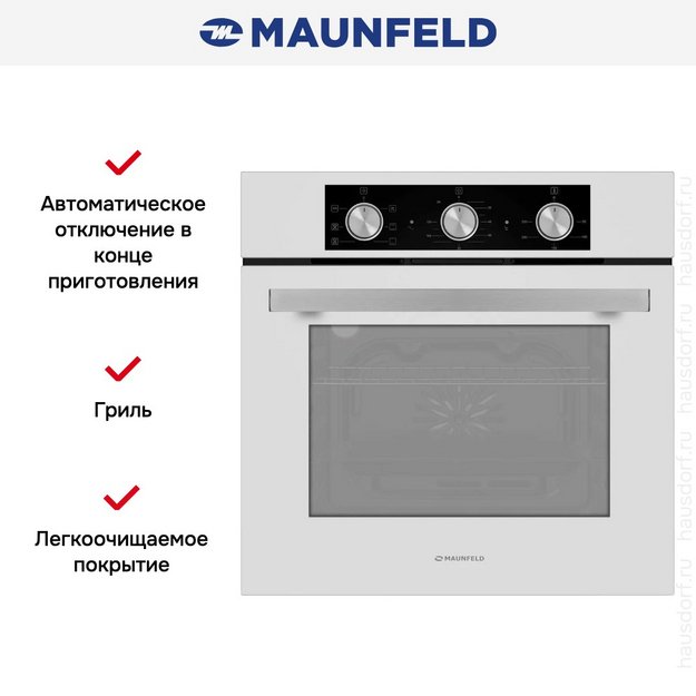 Духовой шкаф Maunfeld AEOF6060W (preview 14)