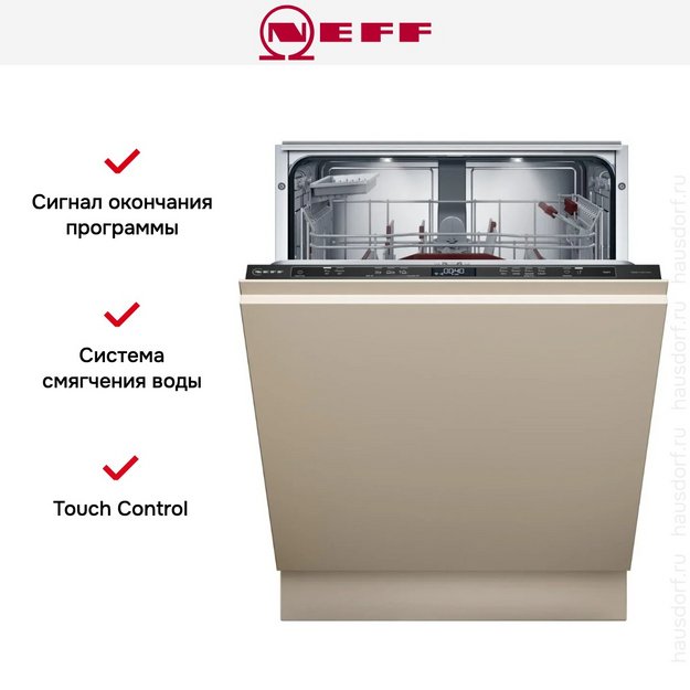 Встраиваемая посудомоечная машина Neff S197EB802E (preview 9)