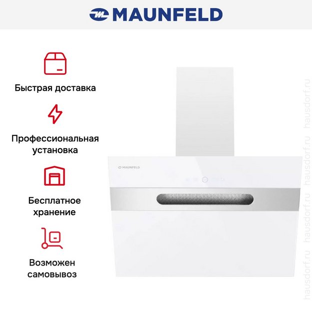 Кухонная вытяжка MAUNFELD Moon 60 белый\вставка сатин (preview 24)