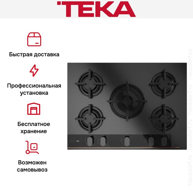 Варочная панель Teka GBC 75-G1 GBN MATT BLACK (фото 7) Варочная панель Teka GBC 75-G1 GBN MATT BLACK (preview 7)