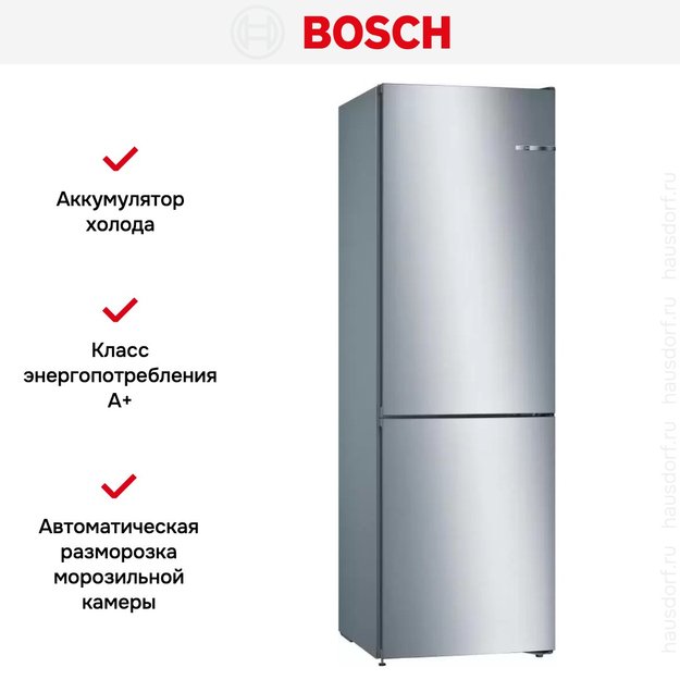 Холодильник с нижней морозильной камерой BOSCH KGN36NL21R (фото 10) Холодильник с нижней морозильной камерой BOSCH KGN36NL21R (preview 10)