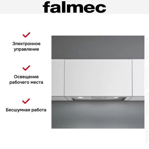 Встраиваемая вытяжка Falmec GRUPPO INCASSO VISION 50 (preview 2)