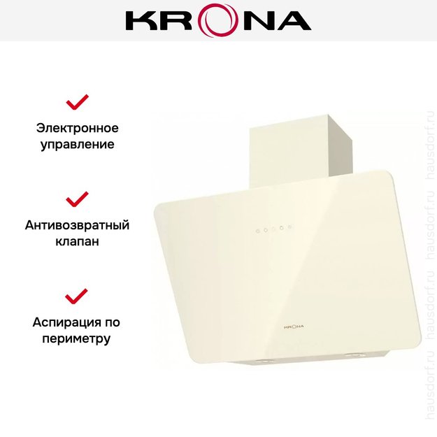 Вытяжка KRONA Liora 600 ivory S (фото 3) Вытяжка KRONA Liora 600 ivory S (preview 3)