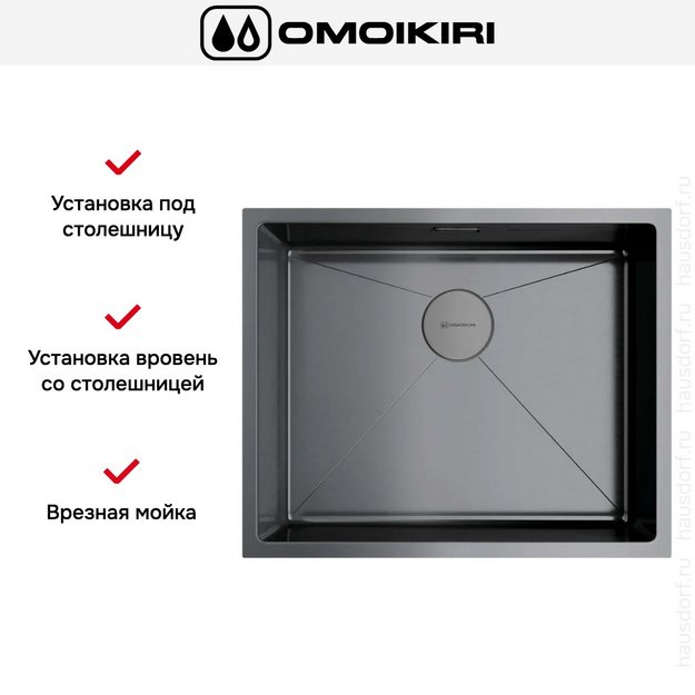 Мойка Omoikiri Taki 54-U/IF-GM (preview 6)