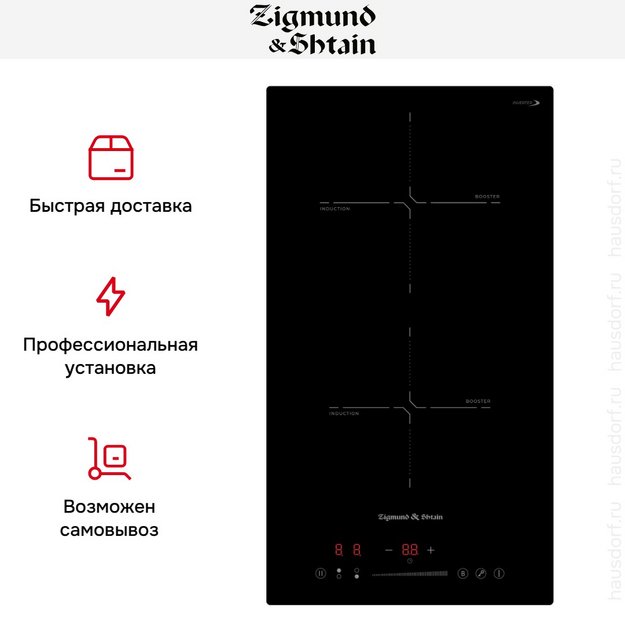 Стеклокерамическая варочная панель Zigmund Shtain CI 60.3 B (preview 4)