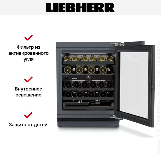 Встраиваемый винный шкаф Liebherr UWpri 3662 Vinidor Selection (preview 9)