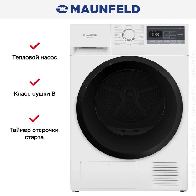 Сушильная машина Maunfeld MFDM168WH02 (preview 20)