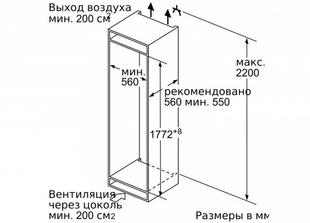 Встраиваемый холодильник с нижней морозильной камерой BOSCH KIF86HD20R (preview 10)