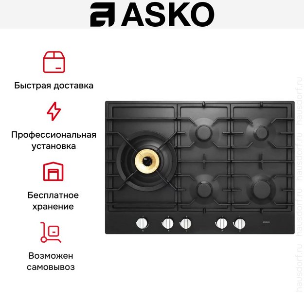 Варочная панель Asko HG1776AB (preview 5)