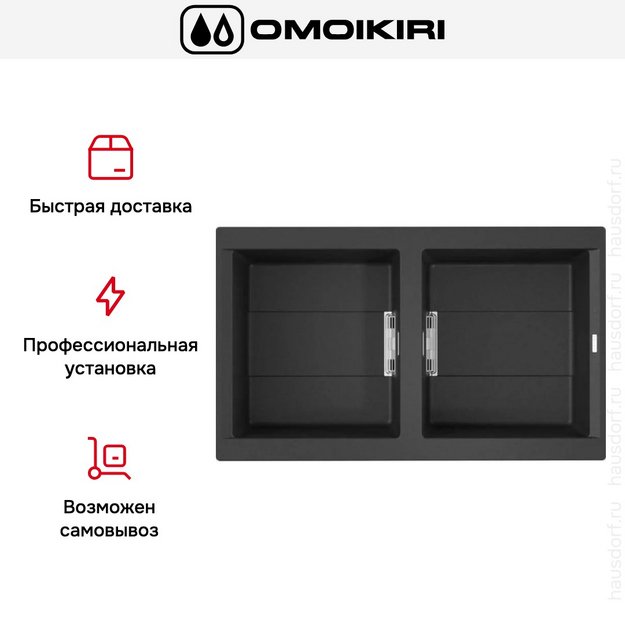 Мойка Omoikiri Banzen 86-2 GB (preview 7)