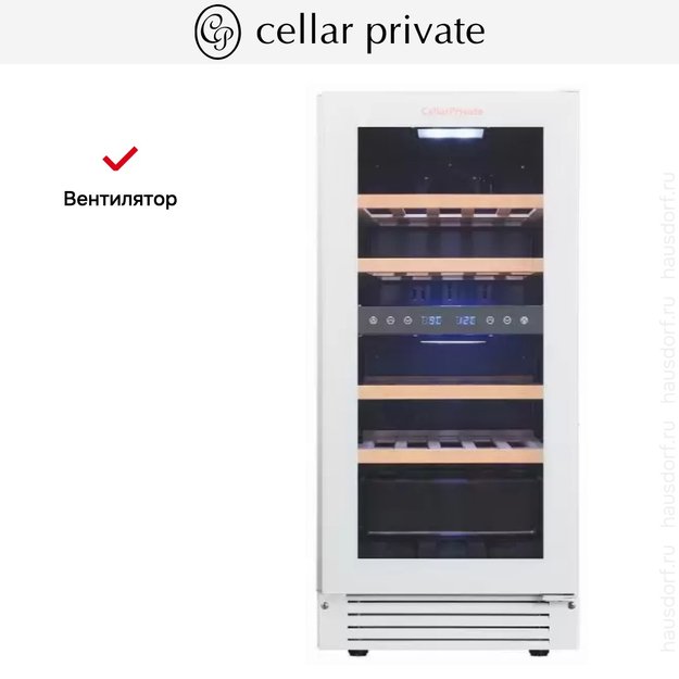 Встраиваемый под столешницу винный шкаф CellarPrivate CP027-2TWH (preview 14)