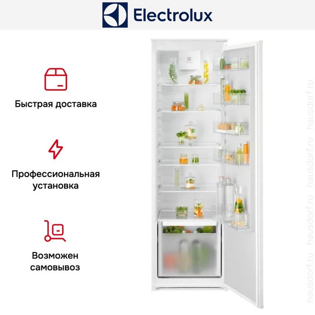 Встраиваемый холодильник Electrolux ERD6DE18S4 (preview 11)