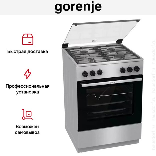 Газовая плита Gorenje GGI6A21XH (preview 14)