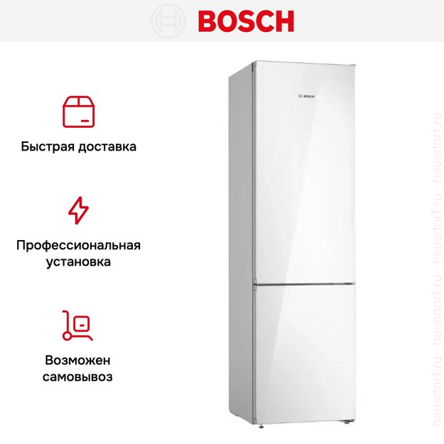 Холодильник с нижней морозильной камерой BOSCH KGN39LW32R (preview 13)