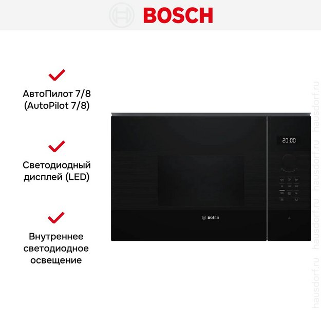 Микроволновая печь Bosch BFL524MB2 (preview 9)