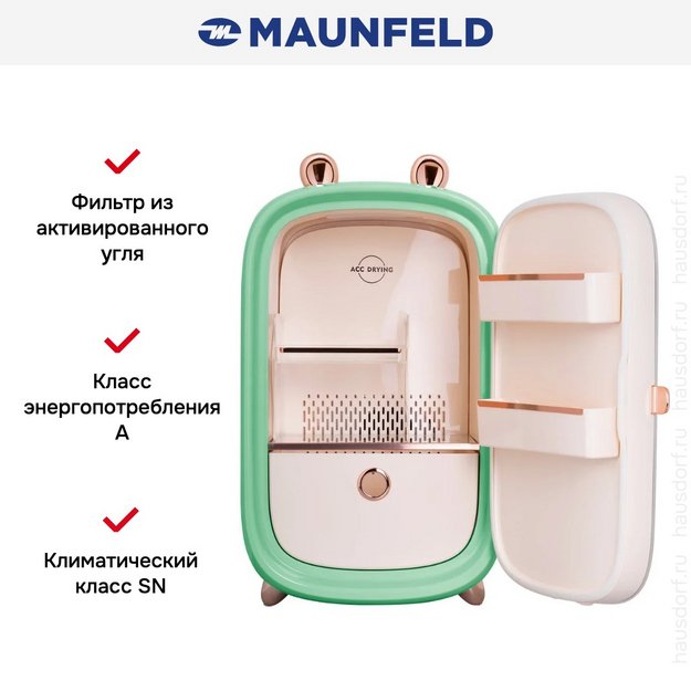 Холодильник для косметики Maunfeld MFF43GN (preview 8)