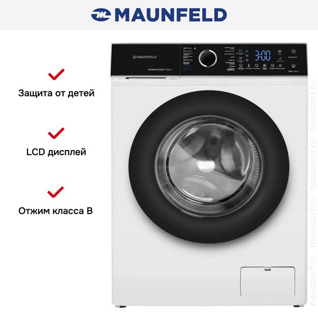 Стиральная машина Maunfeld MFWM127IWHT (preview 15)
