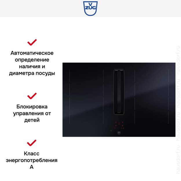Варочная панель с вытяжкой V-ZUG CombiCookTop V4000 I804 CCT4T-31096 (preview 7)