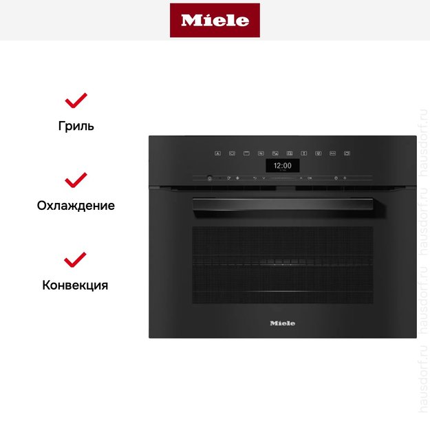 Компактный духовой шкаф с СВЧ Miele H7440BM OBSW (фото 4) Компактный духовой шкаф с СВЧ Miele H7440BM OBSW (preview 4)