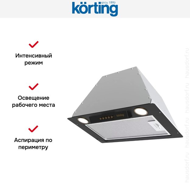 Полновстраиваемая вытяжка Korting KHI 6631 RN (фото 7) Полновстраиваемая вытяжка Korting KHI 6631 RN (preview 7)