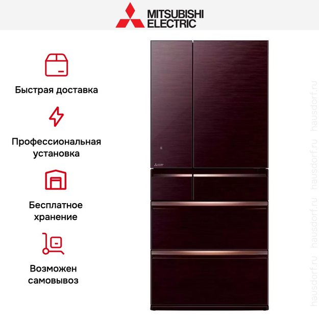 Холодильник Mitsubishi Electric MR-WXR743C-BR-R (фото 7) Холодильник Mitsubishi Electric MR-WXR743C-BR-R (preview 7)