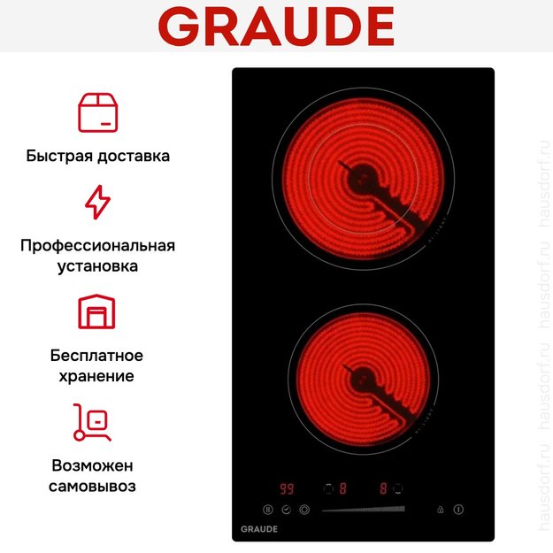 Стеклокерамическая варочная панель Graude EK 30.0 S (preview 4)