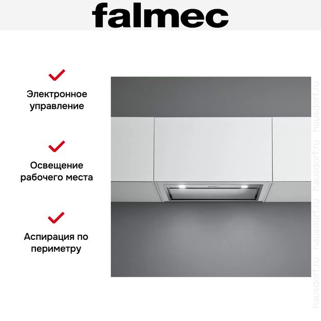 Встраиваемая вытяжка Falmec BUILT-IN 50 MAX INOX (preview 5)