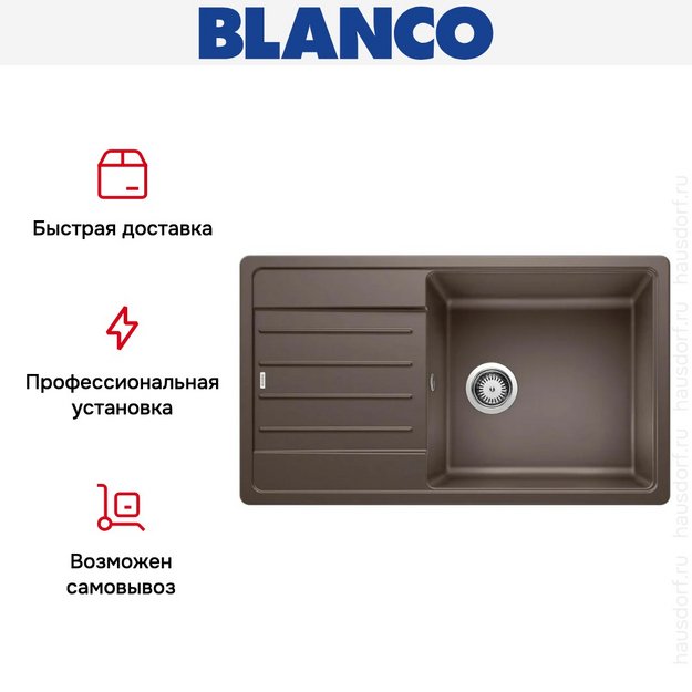 Мойка BLANCO LEGRA XL 6 S Silgranit кофе (preview 11)