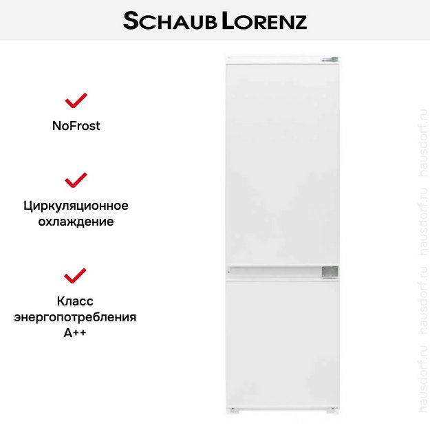 Встраиваемый холодильник Schaub Lorenz SLU E235B5 (preview 9)