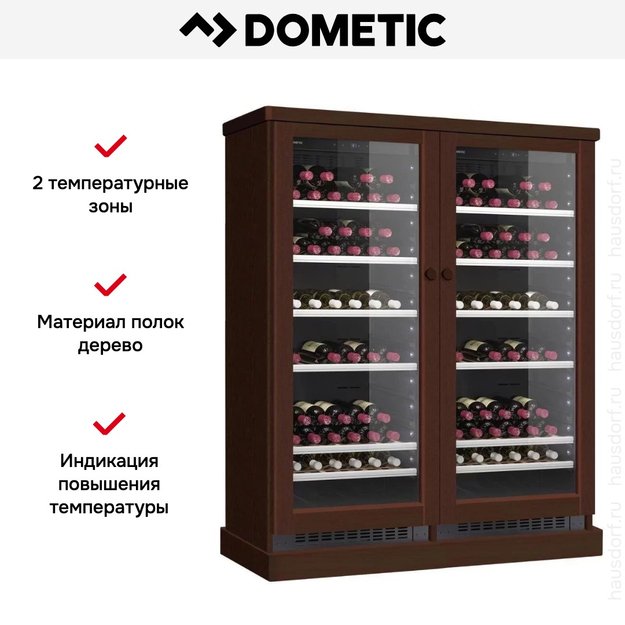 Винный шкаф Dometic C101G Double Wooden Walnut (preview 6)