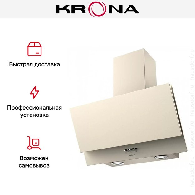 Вытяжка KRONA Olly 600 ivory PB (preview 4)