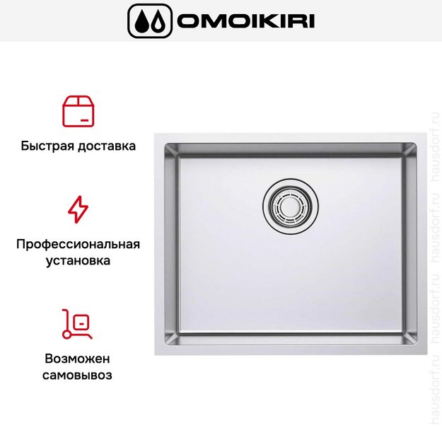 Мойка Omoikiri Tadzava 54-U/I Ultra IN (preview 11)