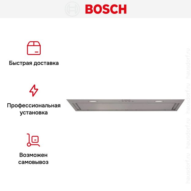 Встраиваемая вытяжка Bosch DLN56AC50 (preview 10)