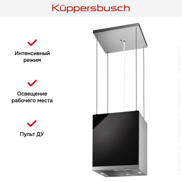 Островная вытяжка Kuppersbusch DI 3800.0 S3 Silver Chrome (preview 6)