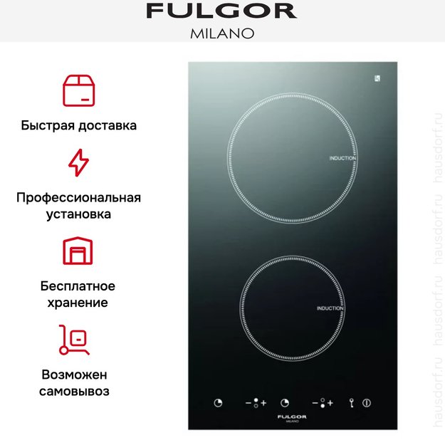 Комби-панель Fulgor Milano LH 302 ID BK (preview 4)