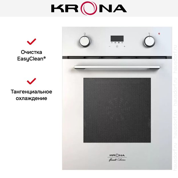 Электрический духовой шкаф KRONA SONATA 45 WH (фото 8) Электрический духовой шкаф KRONA SONATA 45 WH (preview 8)