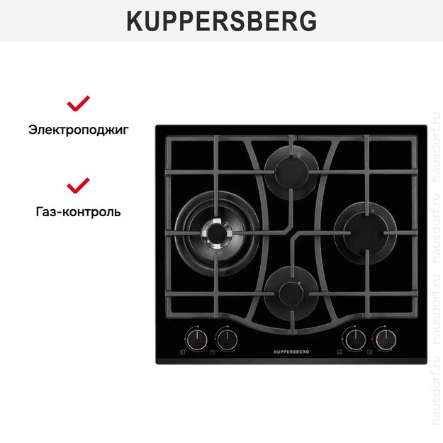 Газовая варочная панель Kuppersberg FG 67 B (фото 10) Газовая варочная панель Kuppersberg FG 67 B (preview 10)