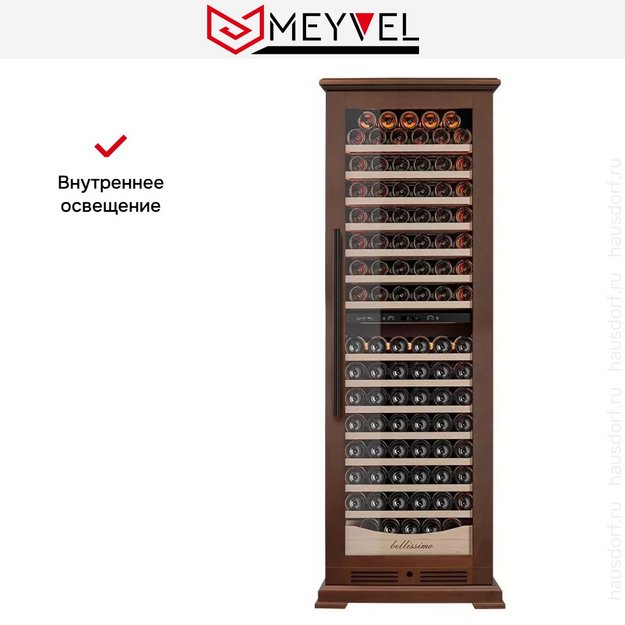 Винный шкаф Meyvel MV163PRO-KBT2 (Итальянский орех) (preview 17)