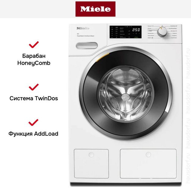 Стиральная машина Miele WWG880WCS White Edition (фото 8) Стиральная машина Miele WWG880WCS White Edition (preview 8)