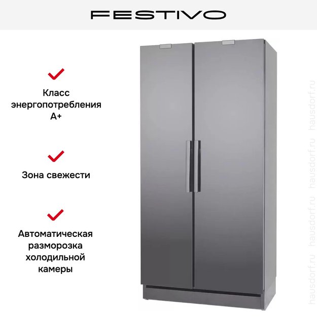 Холодильная камера Festivo 100 CM 100CM0456 (серый/нержавеющая сталь) (preview 7)