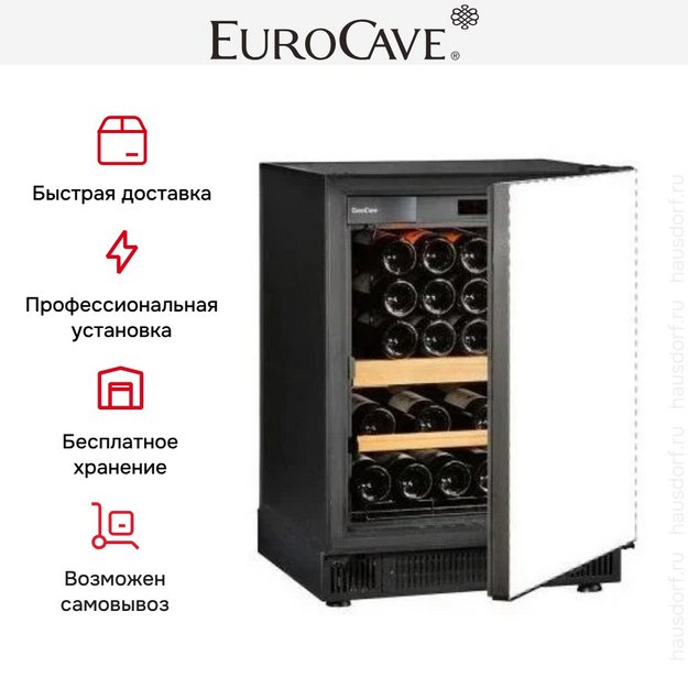 Встраиваемый мультитемпературный винный шкаф EuroCave S-059 K-800017-S (preview 5)