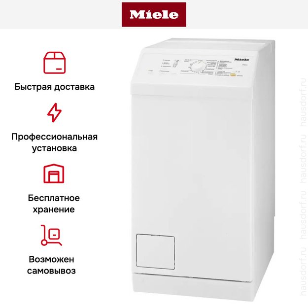Стиральная машина с вертикальной загрузкой Miele WW610 WCS (фото 7) Стиральная машина с вертикальной загрузкой Miele WW610 WCS (preview 7)
