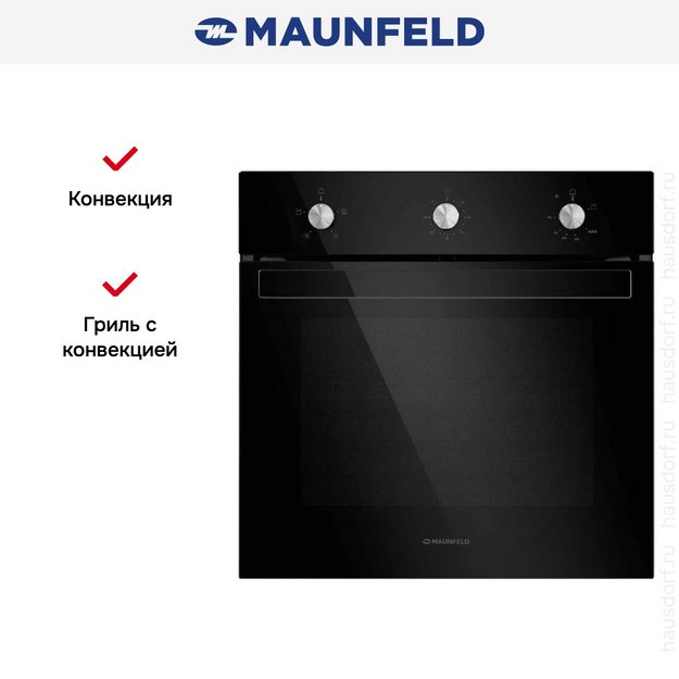 Духовой шкаф Maunfeld EOGC604B Slim (preview 20)