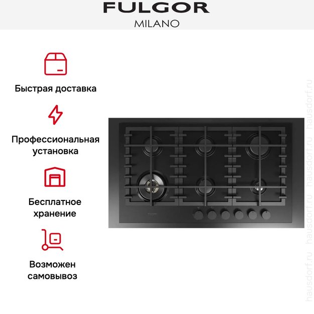 Варочная панель Fulgor Milano FUH 906 G DWK MBK (фото 11) Варочная панель Fulgor Milano FUH 906 G DWK MBK (preview 11)