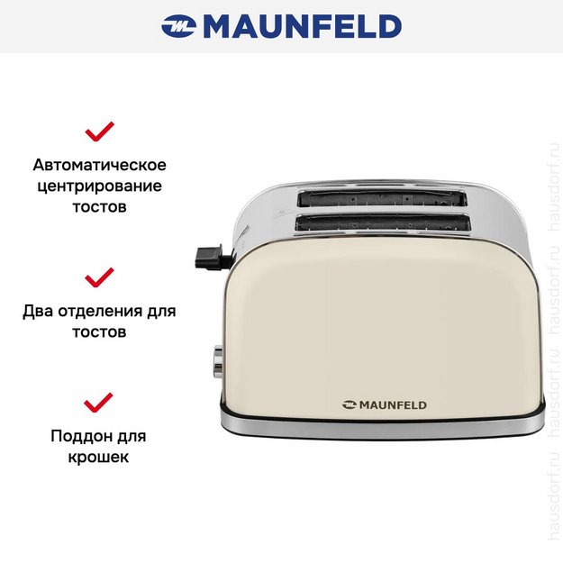 Тостер Maunfeld MF-821BG (фото 8) Тостер Maunfeld MF-821BG (preview 8)