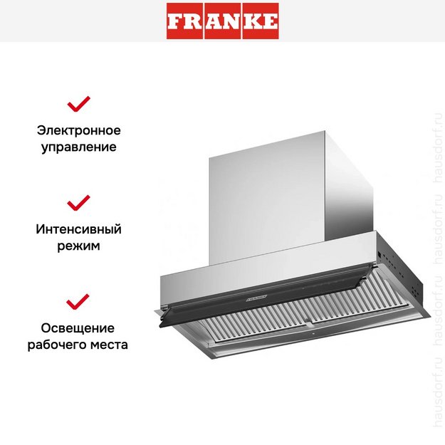 Встраиваемая вытяжка Franke FST DRIP-FREE 60 X/2 KL (фото 10) Встраиваемая вытяжка Franke FST DRIP-FREE 60 X/2 KL (preview 10)