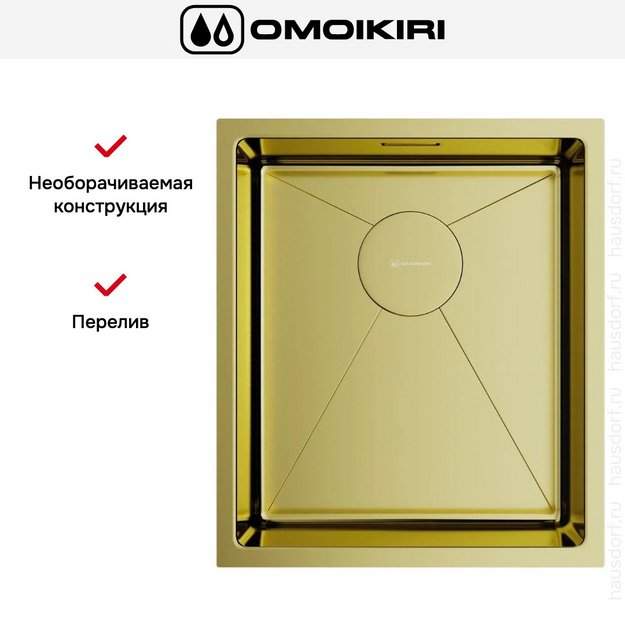 Мойка Omoikiri Taki 38-U/IF-LG (preview 7)