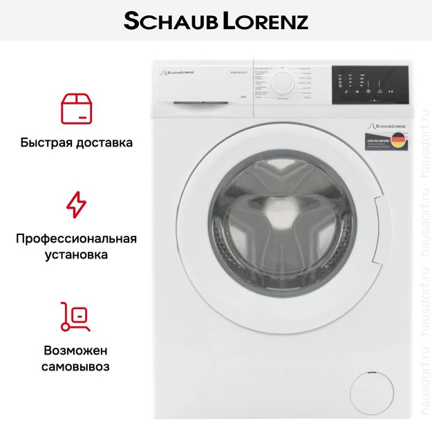 Стиральная машина Schaub Lorenz SLW MC6131 (фото 7) Стиральная машина Schaub Lorenz SLW MC6131 (preview 7)